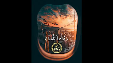 وجاءؤ اباهم عشاء يبكون سورة يوسف مشاري العفاسي اشترك بل قناة وفعلو الجرس ليصلكم كل جديد 