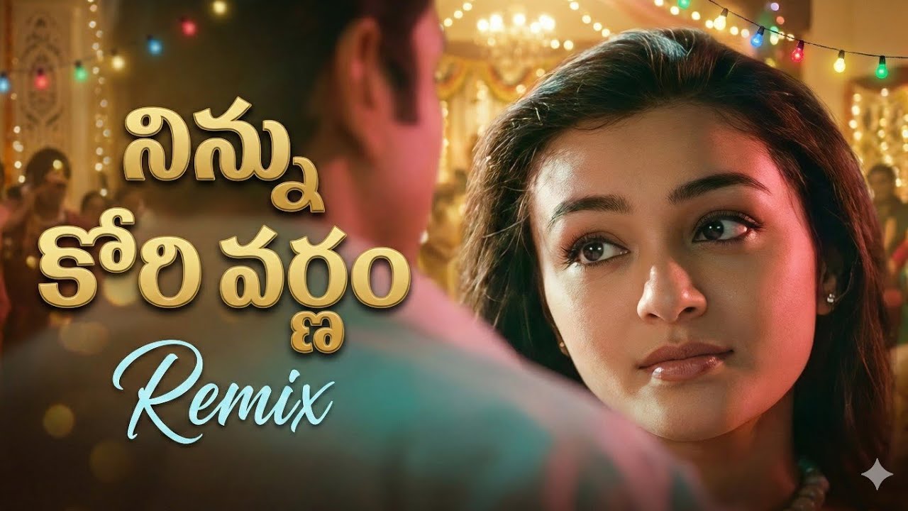 Ninnu Kori Varnam Song Remix | Gharshana (1988) | Karthik, Amala | Telugu Melodies 2026