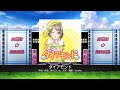 【スクフェス】中須かすみ 「ダイアモンド」