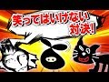笑ってはいけない男達!【深夜テンション】