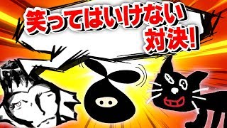 笑ってはいけない男達！【深夜テンション】