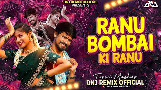 Ranu Bombai Ki Ranu Folk Song Dj | Tapori Mashup | DNJ REMIX 