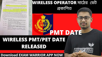 Wireless Operator PMT date Released ||  wireless Operator Result date||Wireless Operator Ground date