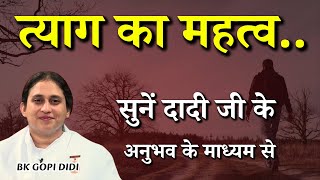 त्याग का महत्व...|| BK Gopi Didi || Godlywood Studio #brahmakumaris #spiritual #motivational