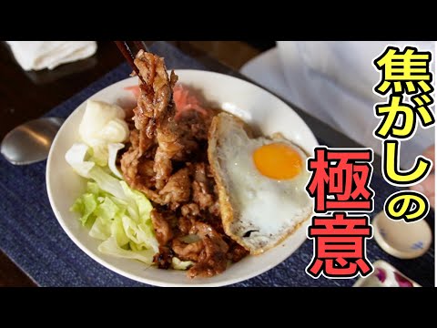 豚コマの最高にウマイ食べ方。ヤバいって【焦がし豚味噌丼】の作り方