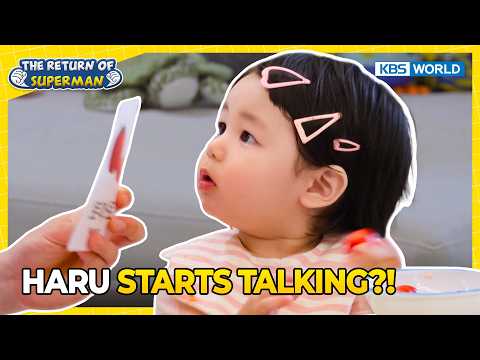 Did Haru <strong>Just</strong> Start Talking?!  [The Return of Superman:Ep.629] | KBS WORLD <strong>TV</strong> 260726
