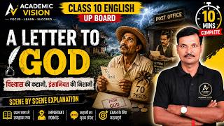 A Letter to God Full Explanation in Hindi | Class 10 English UP Board | Scene by Scene | 10 Minutes