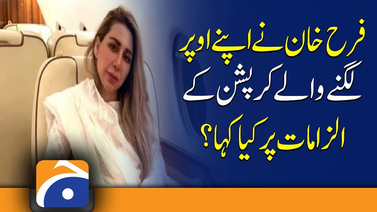 Farah Khan finally comments on corruption 'rumours' against her