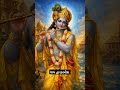 જય દ્વારકાધીશ ડાકોર #TrendingBhajan#ViralBhajan#Bhajan2026#GujaratiYT#GujaratiReel#BhaktiStatus
