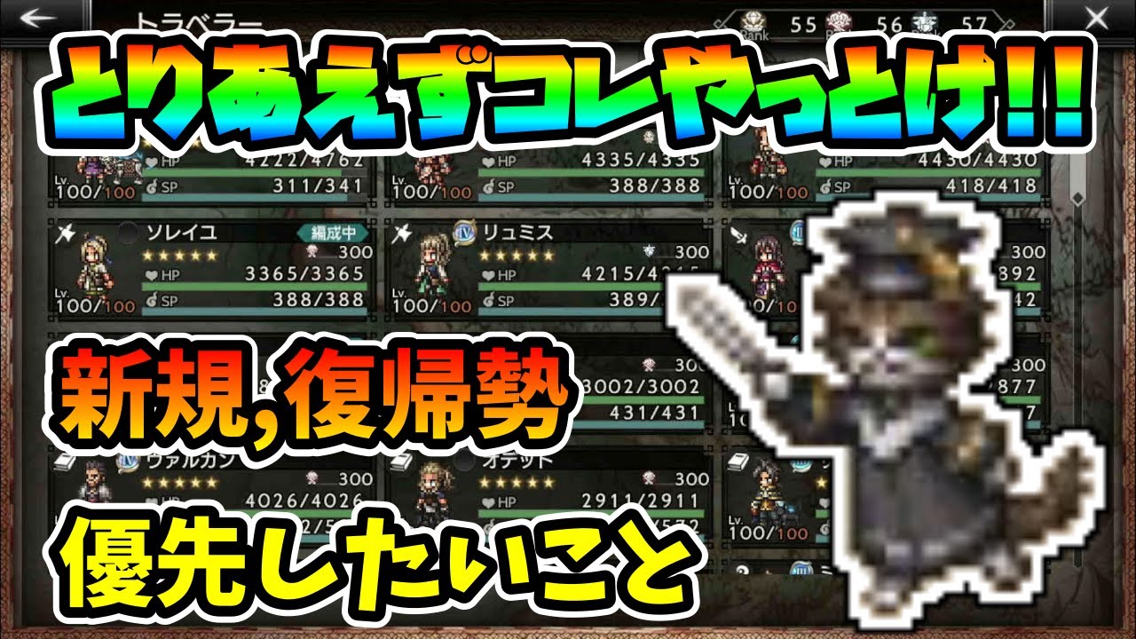 【永久保存版】 