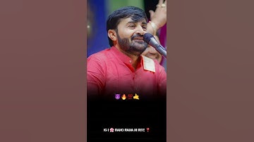 થાય એ કરી લેવાનું 😈💪👑 ll devayat khavad attitude status ll devayat khavad whatsapp statusll#attitude