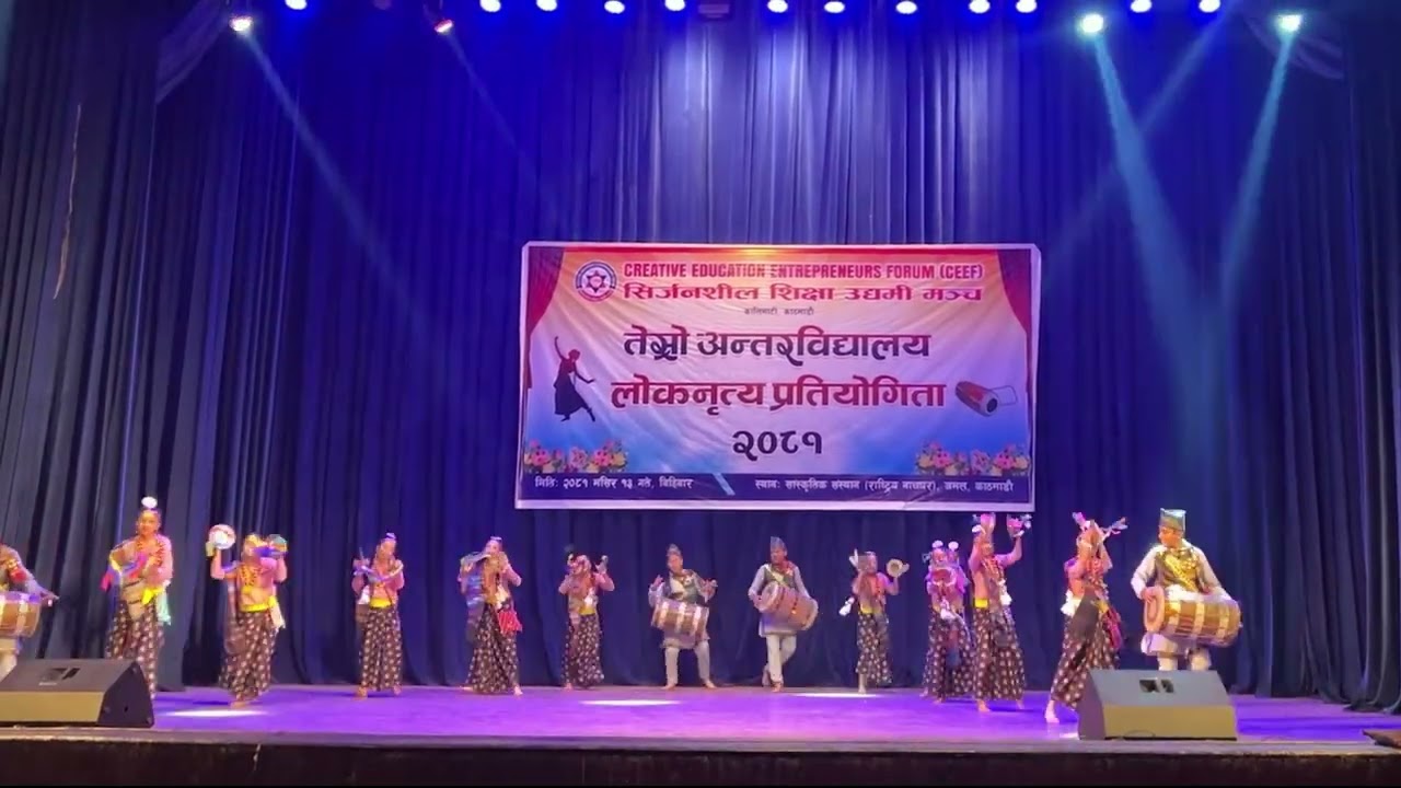 CEEF Inter School Folk Dance Competition-2081