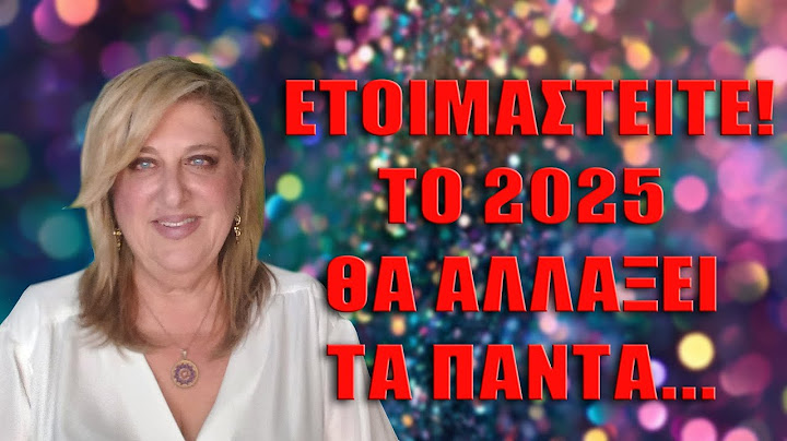 Οι Προβλέψεις για το 2025  απο την Μπέλλα Κυδωνάκη ....