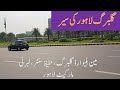 Main Gulberg Road Lahore | Hafeez Center, Liberty Market | Tours Pakistan