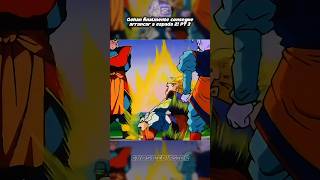 GOHAN USA TODO SEU PODER PRA ARRANCAR A ESPADA Z 🔥 | DRAGON BALL Z