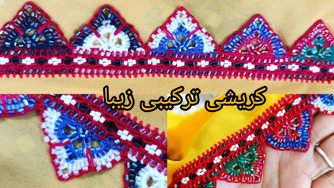 کریشی ترکیبی خوشگل میخایی؟ تا آخر ببینش..