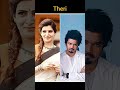 #shorts #video Vijay Thalapathi Love Proposal #viralshort #thalapathy #love #proposal