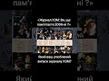 📖 Третій випуск «ХЗМ» у PDF! Хіп-хоп, графіті та брейкінг 2000-х на каналі Street Vibes 2000s!#ХЗМ