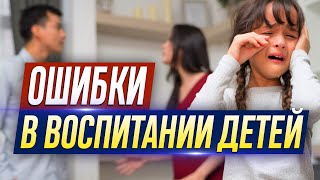 Ошибки в воспитании детей. - Осипов А.И.(Скачать фрагмент | http://alexey-osipov.ru/faq/93/2089 Полная лекция ..., 2014-03-16T11:55:45.000Z)