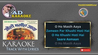 O Ho Masih Aaya Zameen Par Khushi Hoti Hai Karaoke With S