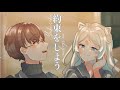 約束をしよう Yakusoku wo Shiyou (Supercell) / ruru cover [Eng CC]