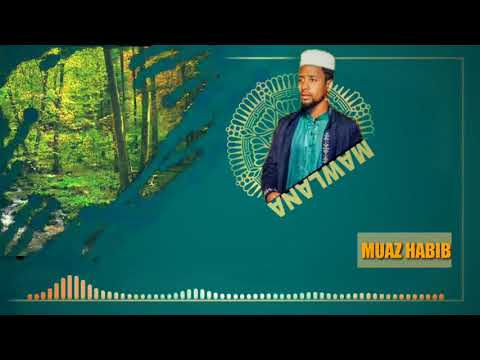 2020 New Amharic Neshida By Muaz Habib MAWLANA አዲስ ነሺዳ በሙአዝ ሀቢብ መውላና