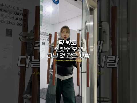 딱 봐도 주짓수 오래 다닐 것 같은 사람