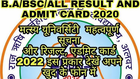 Raj Rishi matsya University result yahan se dekhen#BA_1st_year_2nd_year_3rd_year_result_2022