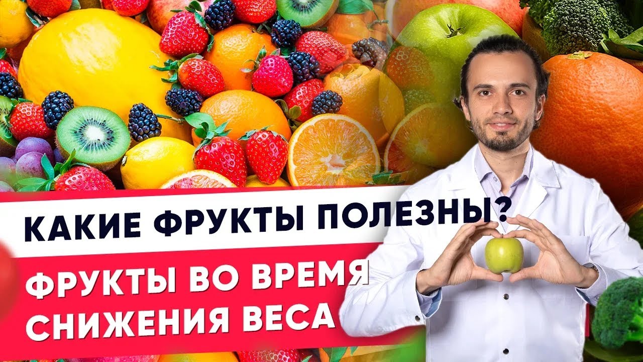 Диетолог никифоров андрей план питания