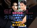 伝説の美貌大映黄金期に爆売れし過ぎた昭和の美人女優3選
