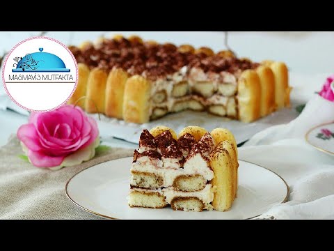 Gerçek Tiramisu Tarifi -  İtalyan Tiramisu Nasıl Yapılır?. 