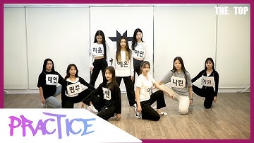 [연습영상] TRI.BE(트라이비) - DOOM DOOM TA(둠둠타)⎪KPOP공연반