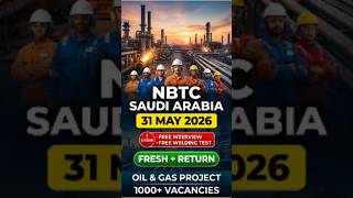 NBTC Saudi Arabia Jobs 2026 | Oil & Gas Project Hiring Free Welding Test #SaudiJobs #OilAndGasJobs