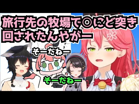 【旅行感想】九州旅行でど突き回される_さくらみこ【ホロライブ_さくら