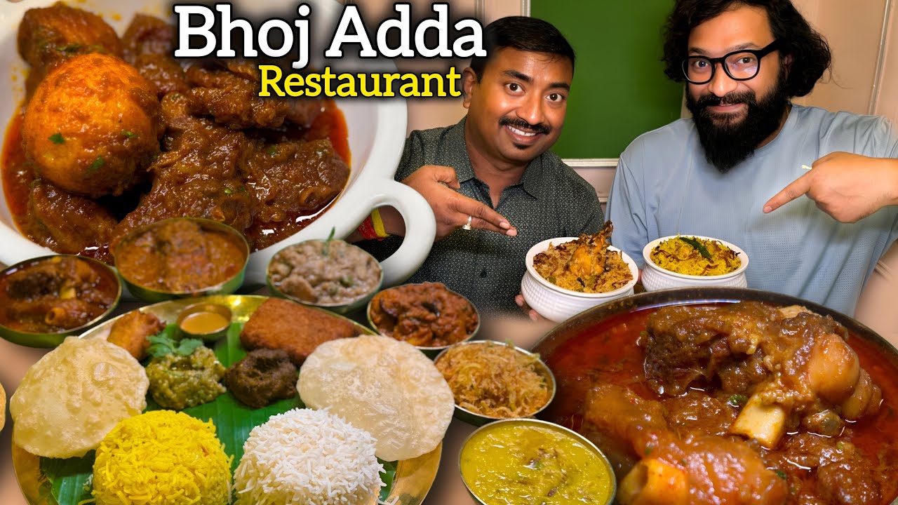 Kalighat এ Bhoj Adda তে খাসির কষা মাংস সহ 20পদ দিয়ে মহাভোজ থালি সঙ্গে চিংড়ি পোলাও,Mutton ডাকবাংলা |