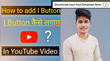 I Button Kaise Lagaye | How To Add I Button In YouTube Videos | I Button Kaise Lagaen