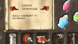 Магия слов screenshot 3