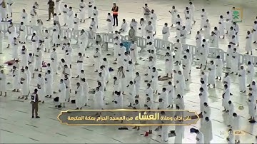 عشائية مميزة من الشيخ ياسر الدوسري الخميس 29 شوال 1442 هـ من سورة الحجر
