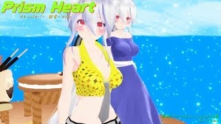 Prism Heart