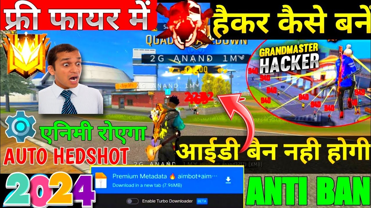 Free Fire Mein Hack Kaise Lagaen | Free Fire Mein Hack Kaise Lagate ...