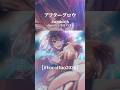 アフターグロウ / Astrabirth (buzzG × 宙月ティラ)【#VocaDuo2026】 #shorts
