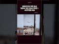 애어인디아 추락 참사, 현장서 시신 204구 발견