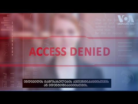 როგორ მუშაობს სახის ამომცნობი პროგრამა?