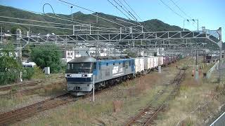 1053列車［新］EF210-326