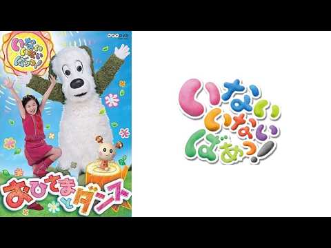 【うーたんズ】かして？ いいよ！（ピアノ譜MIDI）【なかよしの歌】