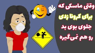 انیمیشن دوبله فارسی - کارتون جدید 2020 دوبله فارسی ? | داستان خنده دار