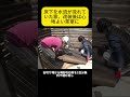 床下を水流が流れていた家、改装後は心地よい茶室に