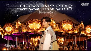 [4K/Grr LIVE] 다원 (DAWON) - Shooting Star | Official Live Clip