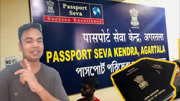 Passport RPO Change Process? Passport Office Change |#ahsantravelsvlogs