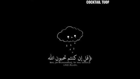 ارح  قلبك قران كريم بصوت  يدخلك في عالم ثاني2019